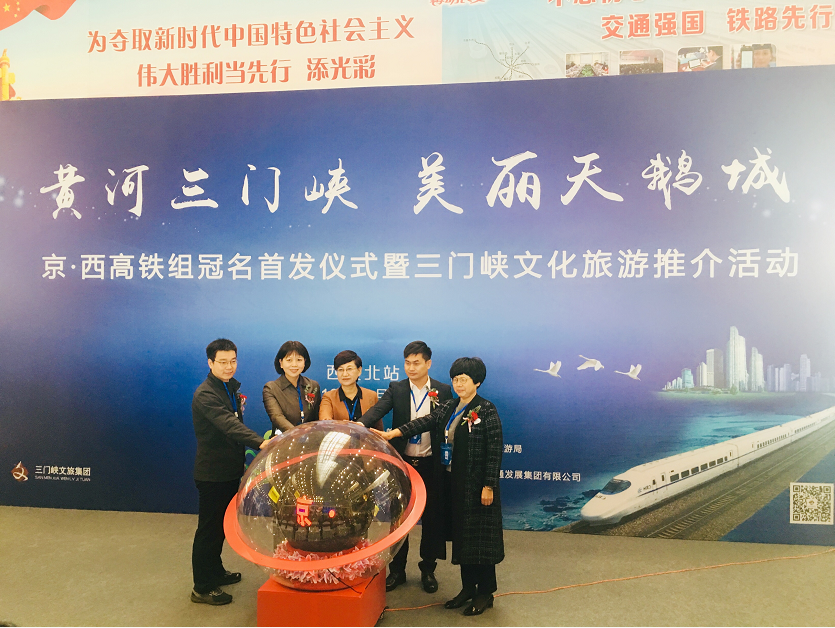 1572429171815364.png 三門(mén)峽動(dòng)車5.png