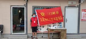 市文旅集團一線戰(zhàn)“疫”之： 嚴管卡點，不失溫度