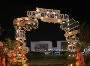 三門峽：正式開營(yíng)，全市首家！